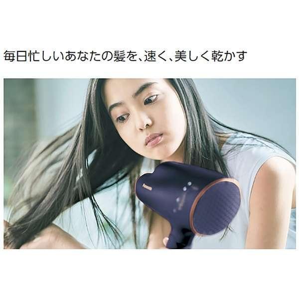 ナノケア Panasonic EH-CNA0E-P ヘアードライヤー ナノケア高浸透 