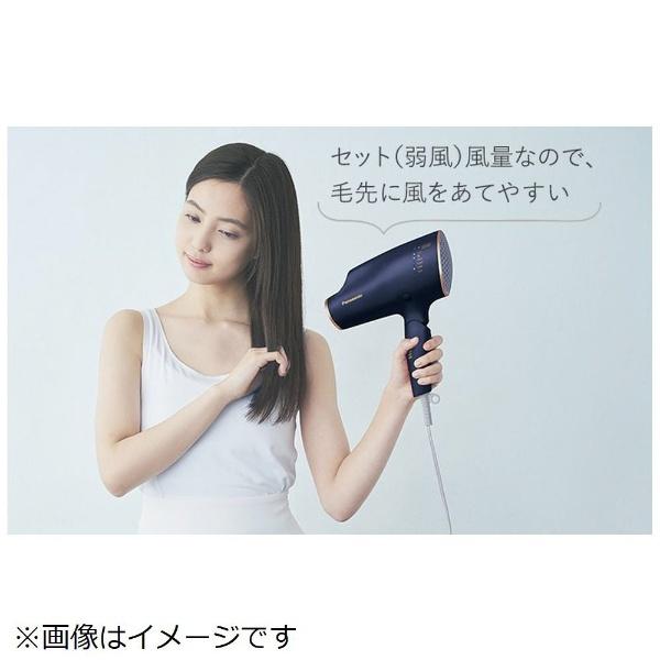 Panasonic EH-CNA0E-H ヘアードライヤー ナノケア高浸透 グレージュ