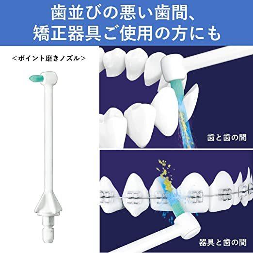 Doltz パナソニック 口腔洗浄器 ジェットウォッシャー ドルツ 白 EW