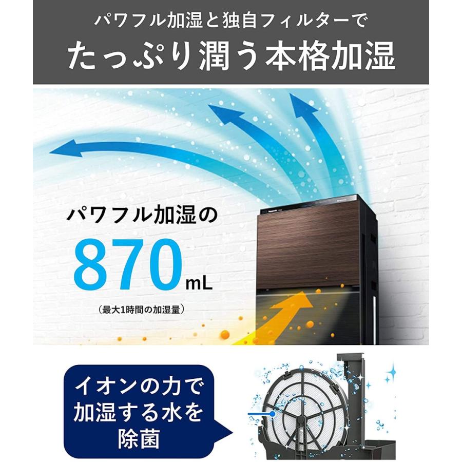 Panasonic（パナソニック） 加湿空気清浄機 高濃度ナノイーX・エコナビ