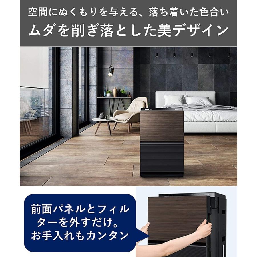 Panasonic（パナソニック） 加湿空気清浄機 高濃度ナノイーX・エコナビ