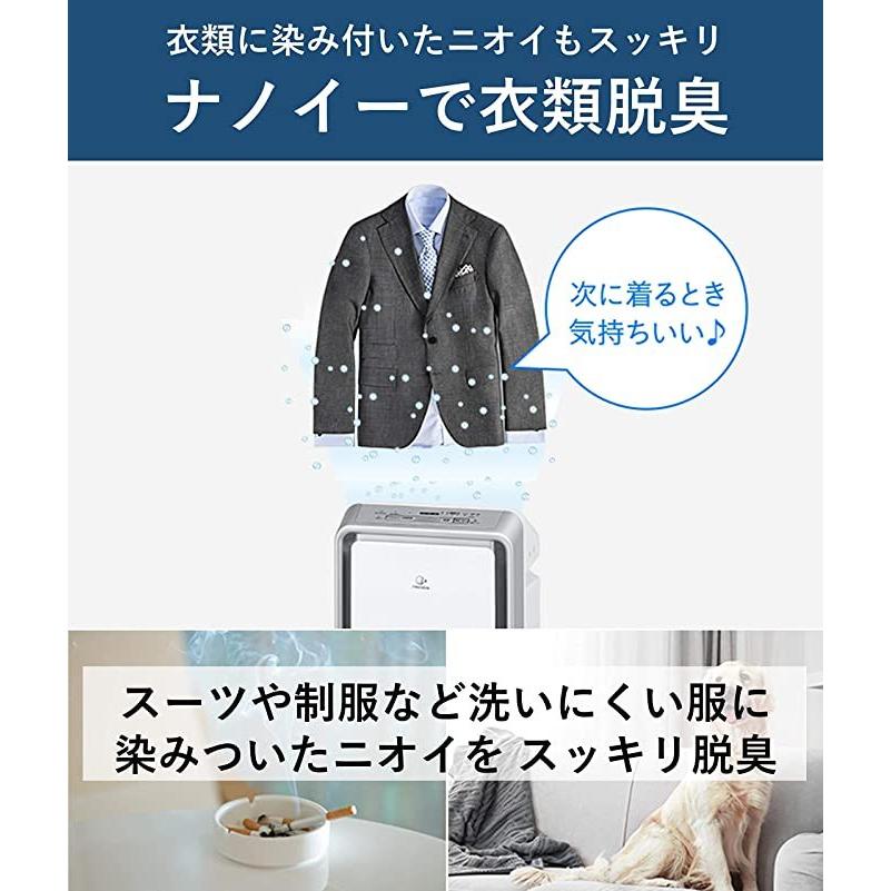 Panasonic（パナソニック） 加湿空気清浄機 ナノイー・エコナビ搭載