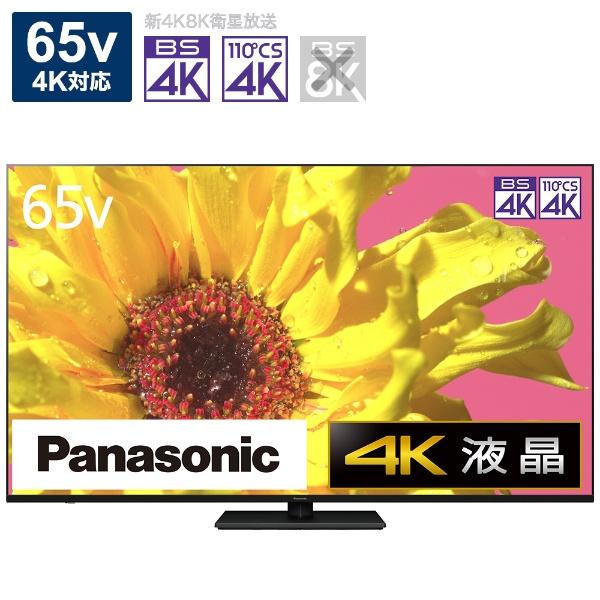 VIERA Panasonic 液晶テレビ ビエラ TH-65LX950 65V型 4K対応 BS・CS