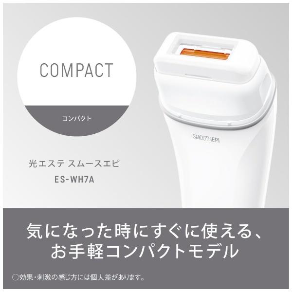 光エステ パナソニック Panasonic ES-WH7A-W スムースエピ ホワイト