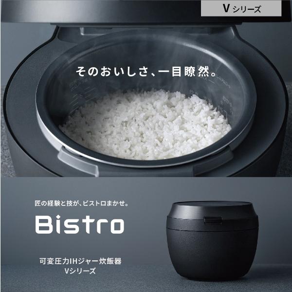 Bistro（Panasonic） Panasonic パナソニック 可変圧力IHジャー炊飯器