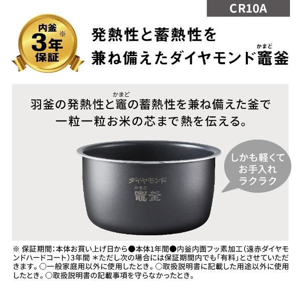 Panasonic（パナソニック） 圧力IHジャー炊飯器 ブラック SR-CR10A-K 5