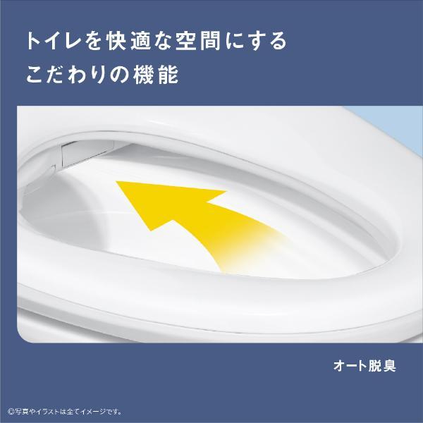 ビューティ・トワレ Panasonic パナソニック 温水洗浄便座 アイボリー