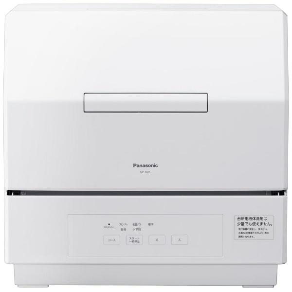 パナソニック Panasonic 食器洗い乾燥機 ホワイト NP-TCR5-W 〜3人用｜bakuyasuearth｜02