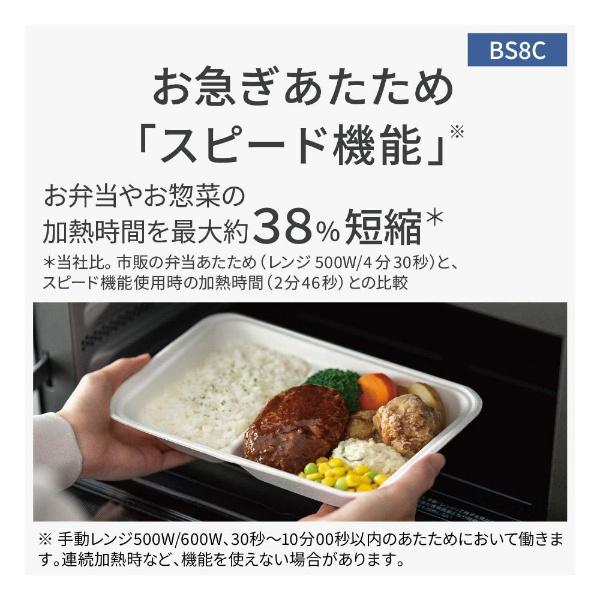 Bistro（Panasonic） Panasonic パナソニック スチームオーブンレンジ