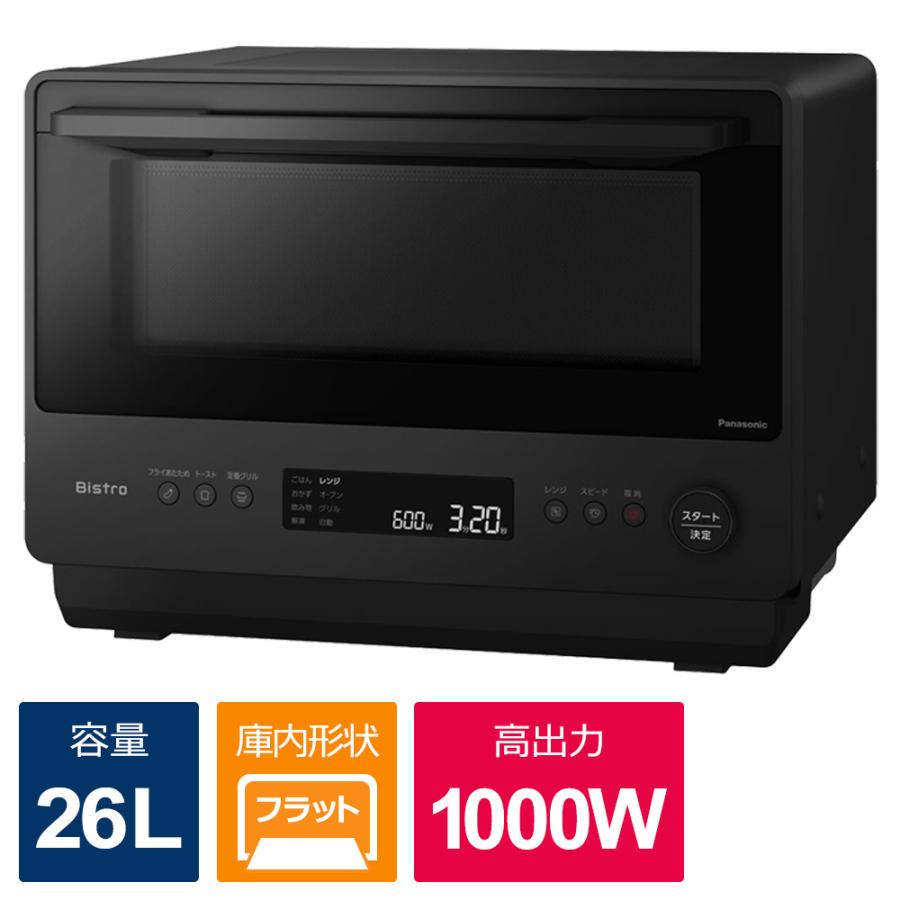 Bistro（Panasonic） Panasonic パナソニック オーブンレンジ ビストロ