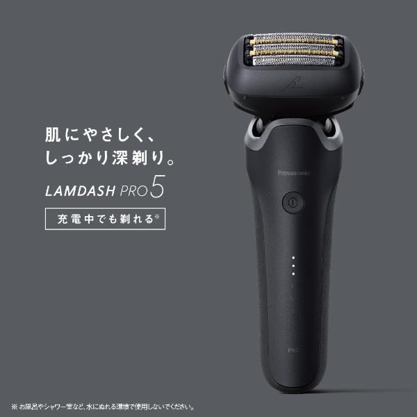 ラムダッシュ Panasonic パナソニック メンズシェーバー ラムダッシュ