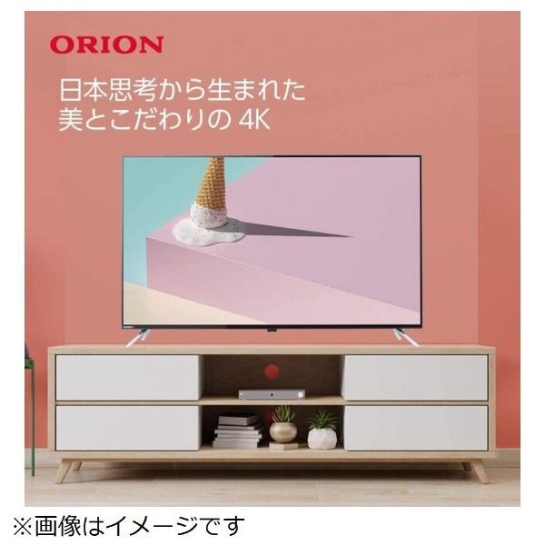 オリオン電気（ドウシシャ） ORION 液晶テレビ LIVING ROOMシリーズ