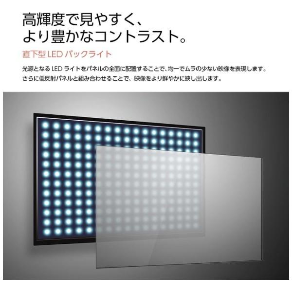 オリオン電気（ドウシシャ） ORION 液晶テレビ LIVING ROOMシリーズ
