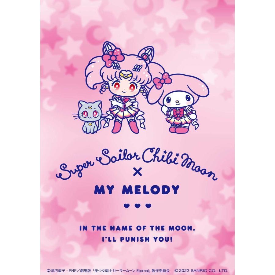 sanrio サンリオ 美少女戦士 セーラームーン Eternal × サンリオ sanrio サンリオ 美少女戦士 セーラームーン Eternal × サンリオ