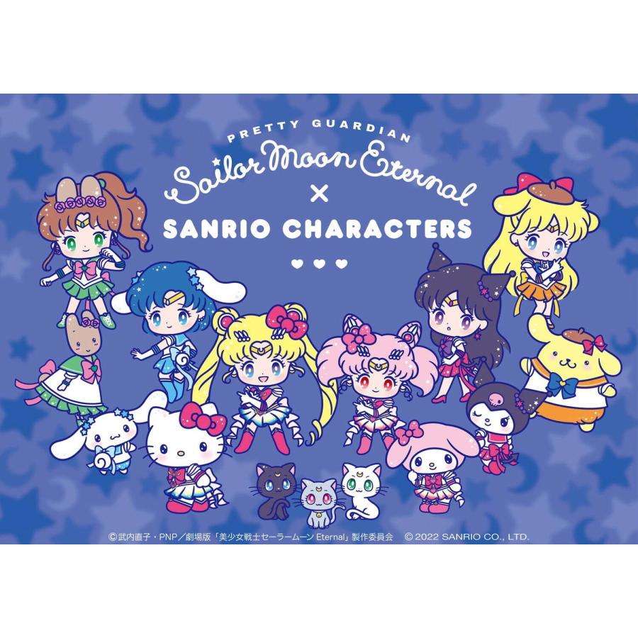 sanrio サンリオ 美少女戦士 セーラームーン Eternal × サンリオ sanrio サンリオ 美少女戦士 セーラームーン Eternal × サンリオ