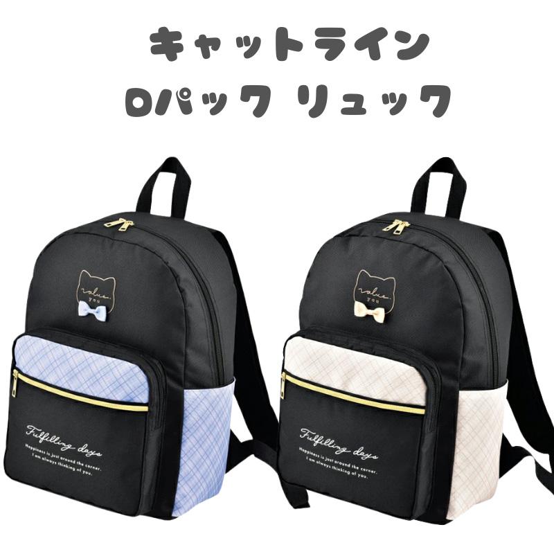 CRUX（クラックス） Dパックリュック キャットライン ブルー ベージュ