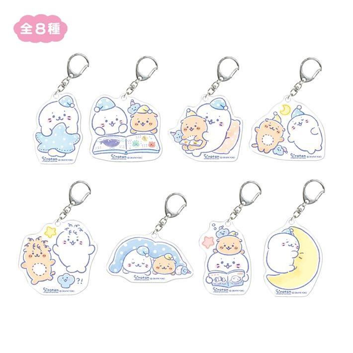 しろたん トレーディング アクリルキーホルダー ボックス 全8種類