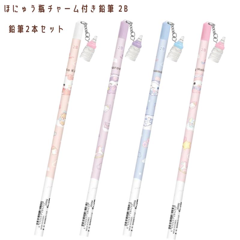 CRUX（クラックス） 【2本セット】サンリオキャラクターズ サンリオ