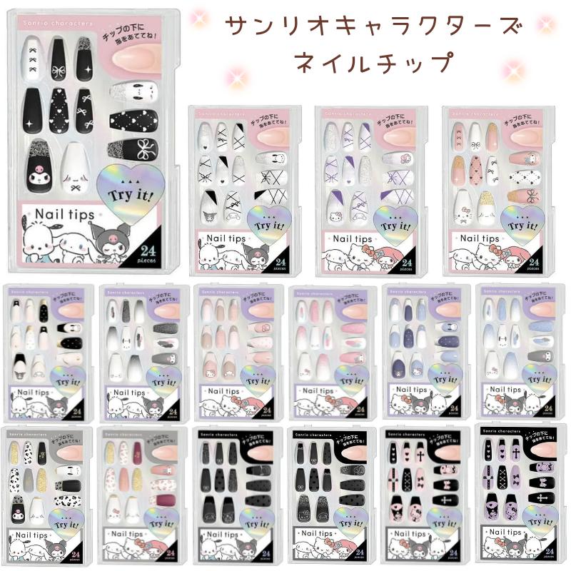 sanrio（サンリオ） サンリオキャラクターズ ネイルチップ 24枚