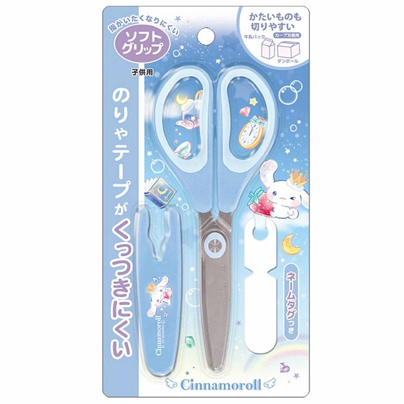 CRUX（クラックス） サンリオ キャップ付きはさみ シナモロール ブルー