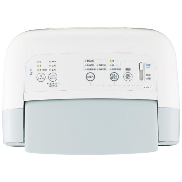 SHARP（シャープ） 冷風 衣類乾燥除湿機 ホワイト系 CM-R100-W