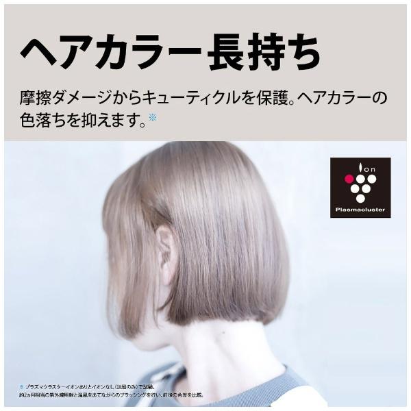 プラズマクラスター シャープ SHARP Plasmacluster Beauty プラズマ