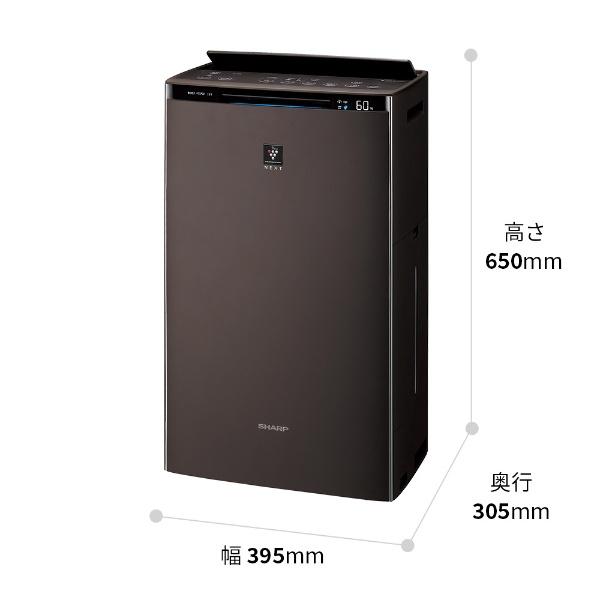 SHARP シャープ 加湿空気清浄機 ブラウン系 KI-SX75-T 適用畳数 SHARP シャープ 加湿空気清浄機 ブラウン系 KI-SX75-T 適用畳数
