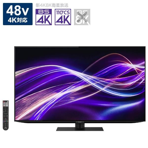 AQUOS OLED 4T-C48GQ2 [48インチ] 買取価格比較