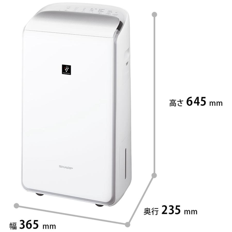 SHARP（シャープ） 衣類乾燥除湿機 ホワイト CV-SH150-W ハイブリッド