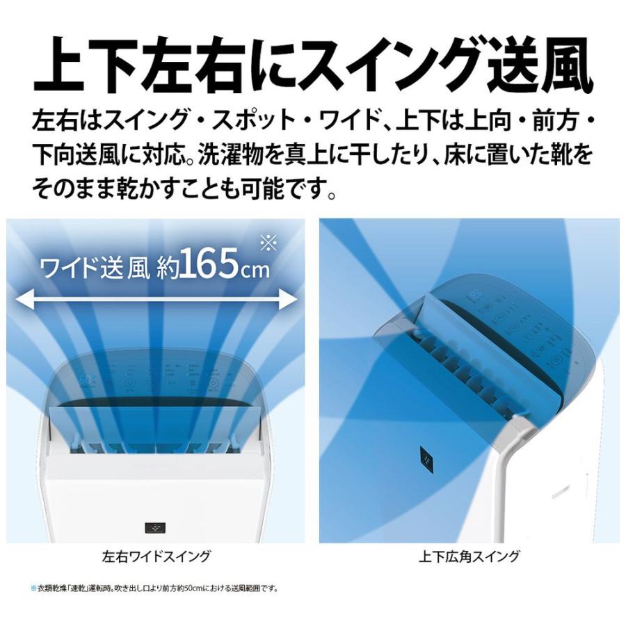 SHARP（シャープ） 衣類乾燥除湿機 ホワイト CV-SH150-W ハイブリッド