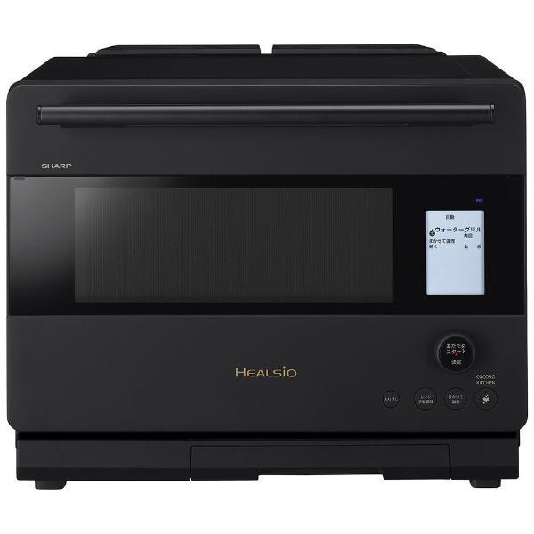 SHARP 電子レンジ ヘルシオ AX-N1C-B [マットブラック] 買取価格比較