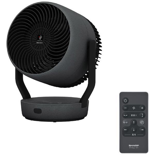 【SHARP】プラズマクラスター サーキュレーター プラズマクラスター SHARP シャープ プラズマクラスター