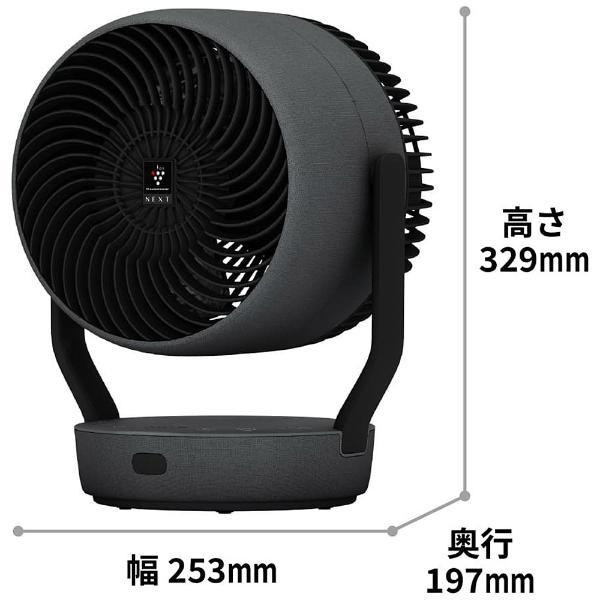 プラズマクラスター SHARP シャープ プラズマクラスター