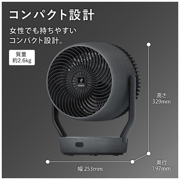 プラズマクラスター SHARP シャープ プラズマクラスター