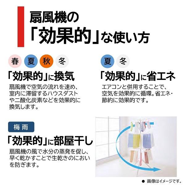 TOSHIBA（東芝） TOSHIBA DCリビング扇風機 ライトグレー TF-30DL26(H