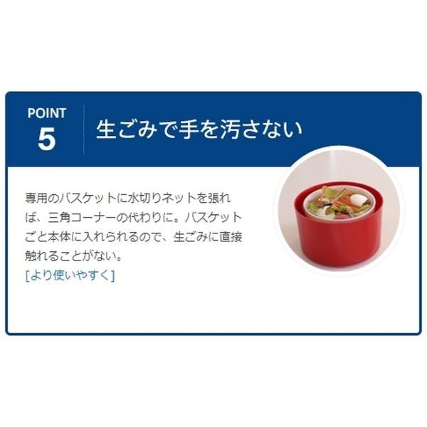 島産業 家庭用生ごみ減量乾燥機 パリパリキューブ ライト アルファ PCL