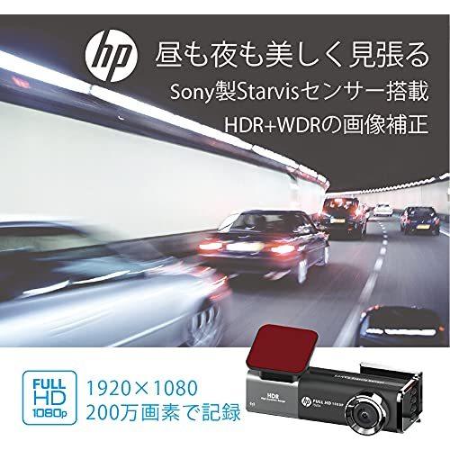 hp 前後2カメラ SONY製センサー 前後200万画素ドライブレコーダー G