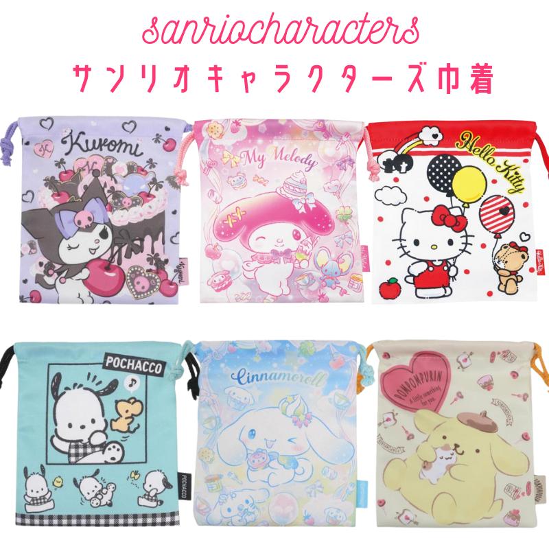 サンリオキャラクターズ 巾着 ハローキティ マイメロディ クロミ