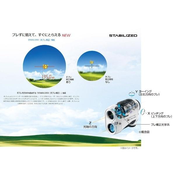 ニコン（Nikon） ゴルフ用レーザー距離計 COOLSHOT PRO STABILIZED