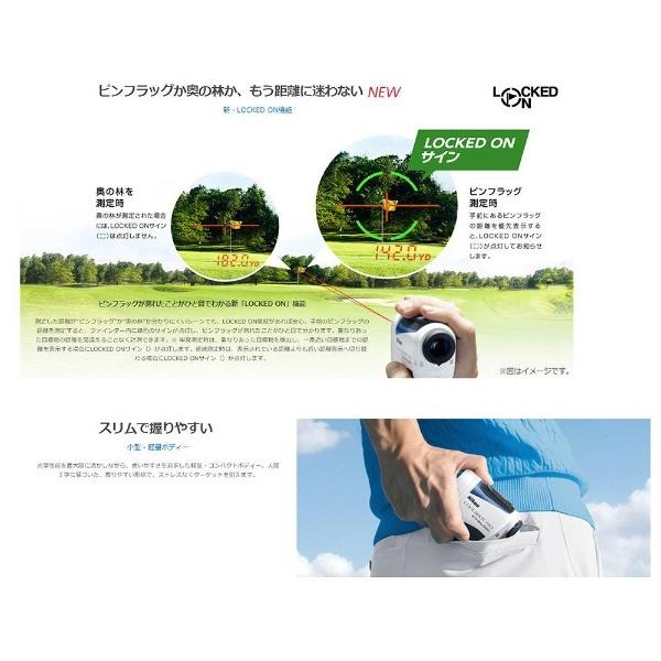 ニコン（Nikon） ゴルフ用レーザー距離計 COOLSHOT PRO STABILIZED