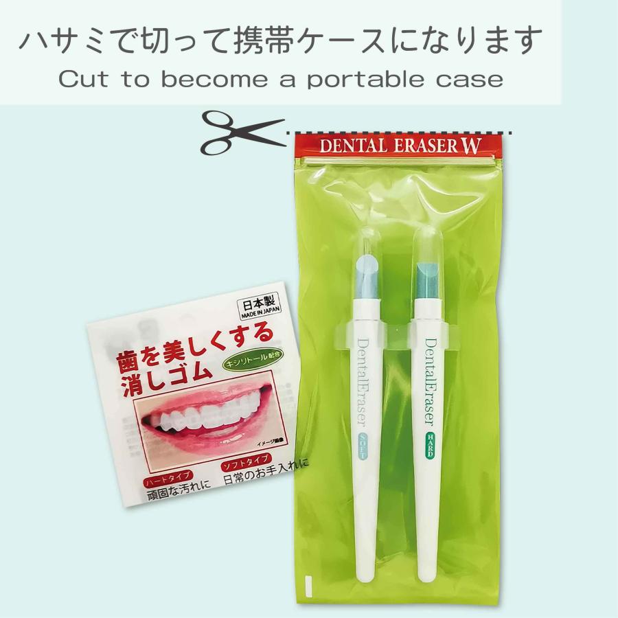 歯イルシール 歯ールペン オーダーページ3 OLUAGE 日本製 歯 白く 美しく NEW デンタルイレーサー 着色 自宅