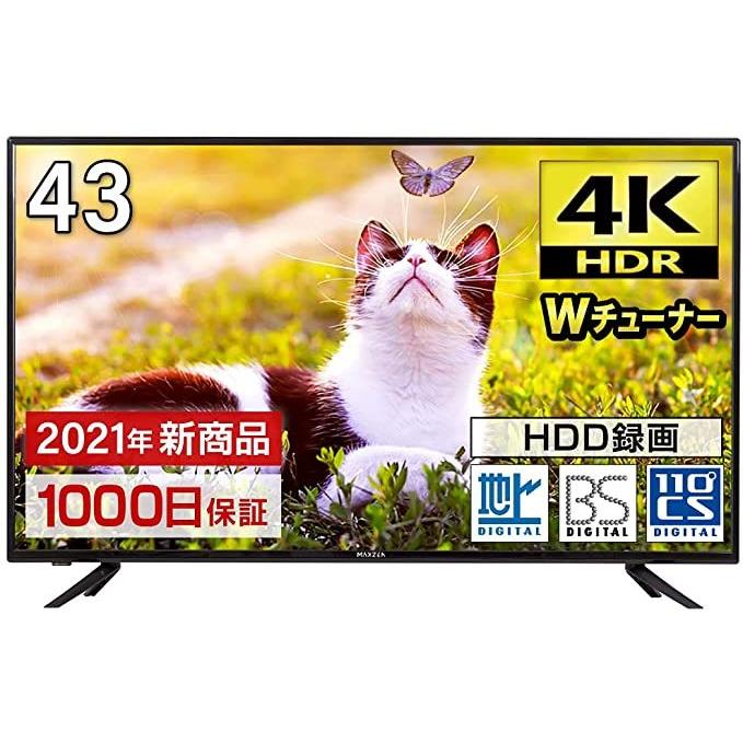 【4K対応】MAXZEN 43型液晶テレビ JU43TS02（おまけ多数） MAXZEN（マクスゼン） テレビ 43型 43インチ 4K対応 液晶テレビ