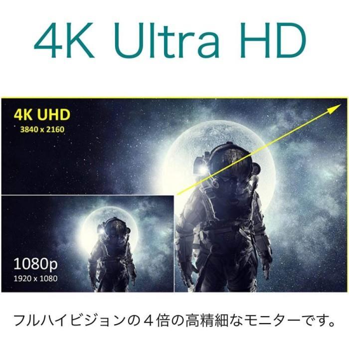 アグレクション DEED 4K液晶ディスプレイ 28M4K 28インチ UHD対応 ゲーミング PCモニター4K 2804K｜bakuyasuearth｜07