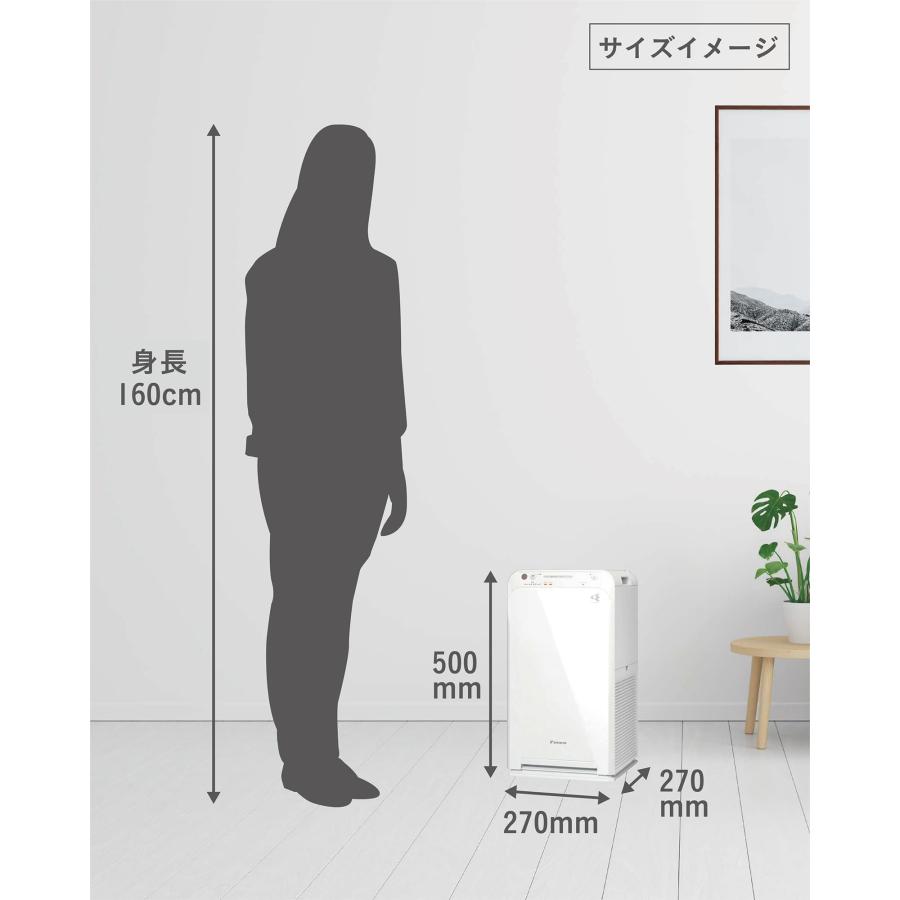 ダイキン ストリーマMC555A-W 2025年製 ダイキン（DAIKIN） 空気清浄機 加湿無し コンパクト 2025年モデル