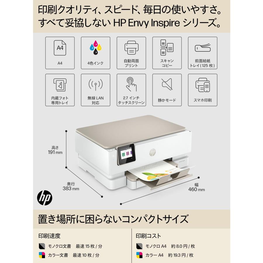 ENVY HP プリンター A4 インクジェット 複合機 Inspire 7220 Wi-Fi