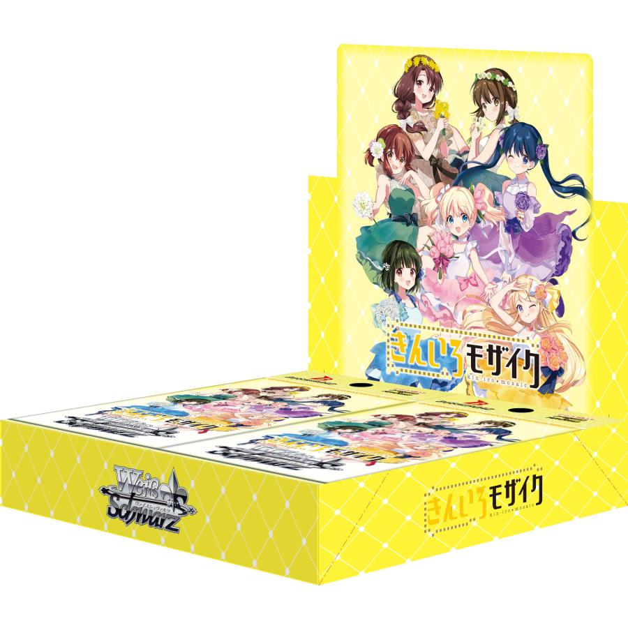 きんいろモザイク ヴァイスシュヴァルツ　未開封3box ヴァイスシュヴァルツ ブースターパック きんいろモザイク 15th