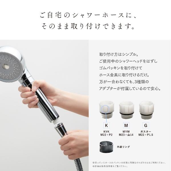 MYTREX マイトレックス シャワーヘッド HIHO FINE BUBBLE ヒホー MYTREX マイトレックス シャワーヘッド HIHO FINE BUBBLE ヒホー