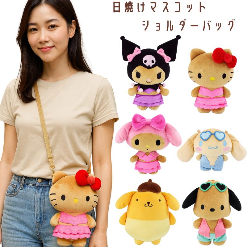 sanrio（サンリオ） 日焼けマスコットショルダーバッグ ハローキティ