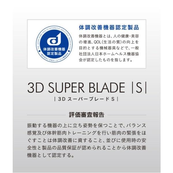 DOCTORAIR ドクターエア 3DスーパーブレードS SB-002PK ピンク : World 
