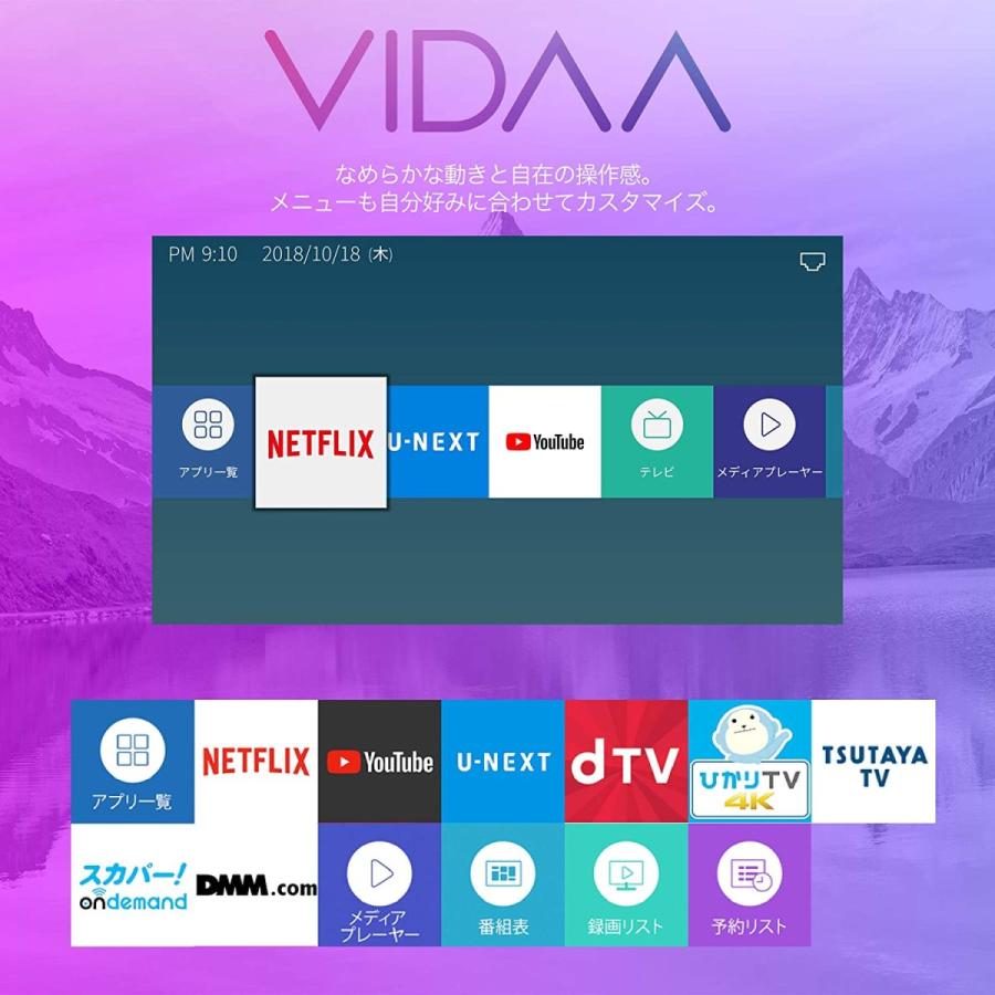 ハイセンス 50V型 4Kチューナー内蔵 液晶テレビ 50E6800 ネット ハイセンス 50V型 4Kチューナー内蔵 液晶テレビ 50E6800 ネット